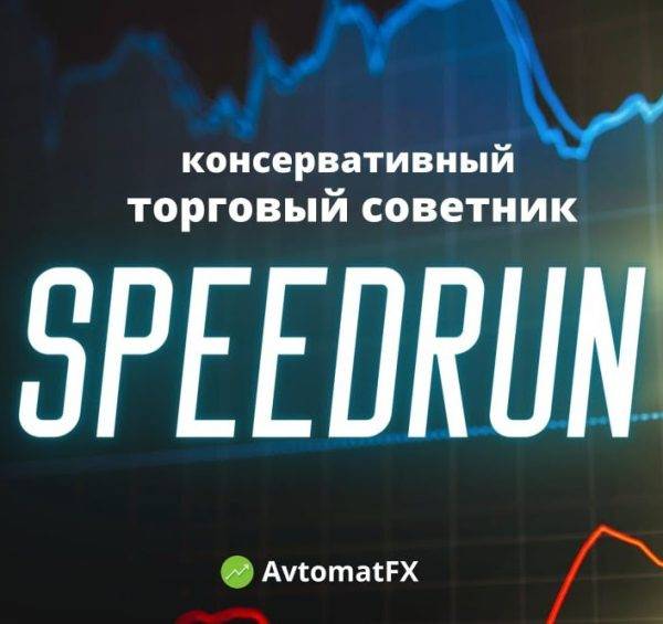 speedrun1