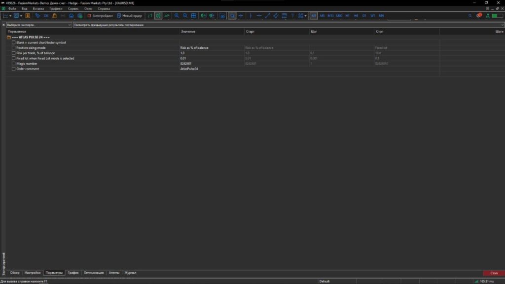 Atlas Pulse 24 position sizing and symbol input settings